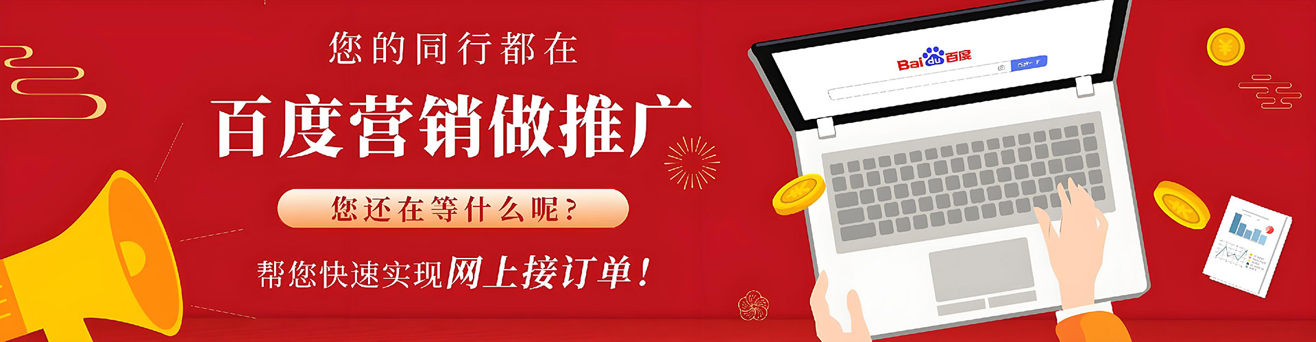 东乌珠穆沁旗sem开户
