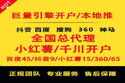 搜索引擎营销（SEM）的推广优化技巧——案例研究